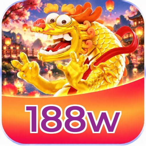 188w Logo